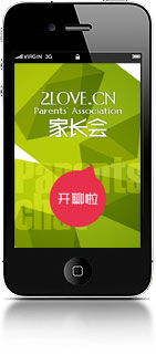 新鴻儒 打造一體化智能學習助手的產(chǎn)品設(shè)計理念