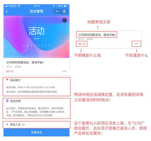UI設(shè)計師如何用產(chǎn)品思維做設(shè)計 手機應(yīng)用軟件產(chǎn)品設(shè)計指南